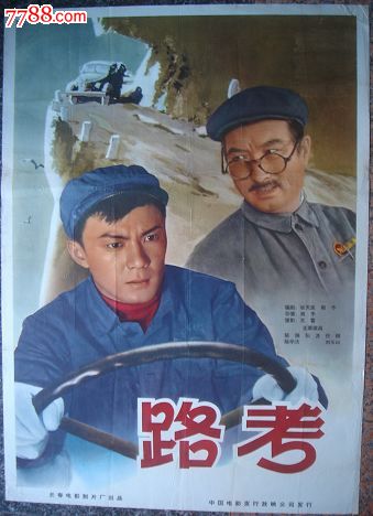 制作加州多明尼克大学文凭毕业证
